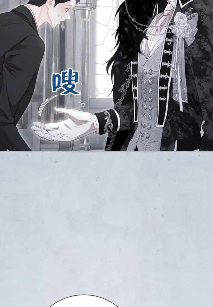 第68话 第96页