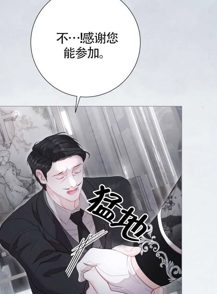 第68话 第97页