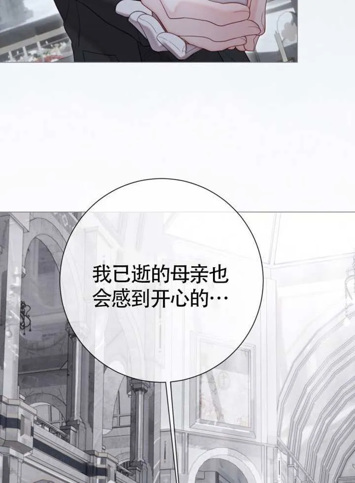 第68话 第98页