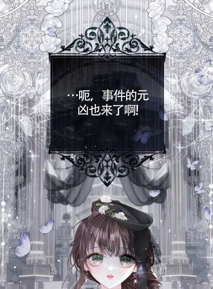 第68话 第101页