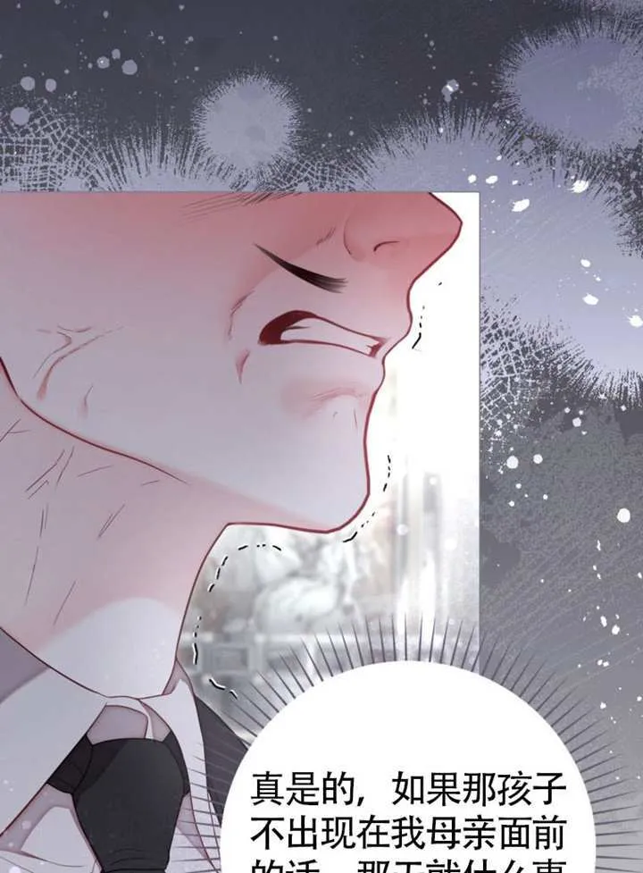 第68话 第103页