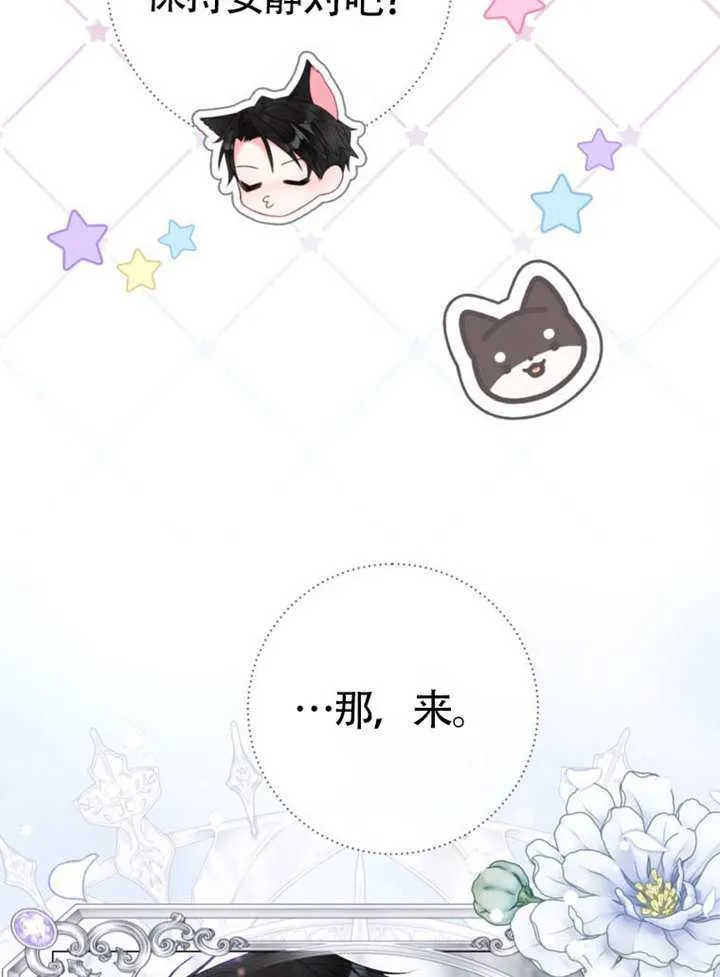 第68话 第107页
