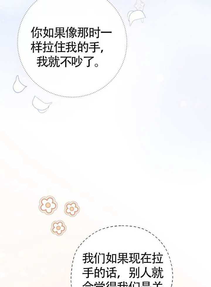 第68话 第109页