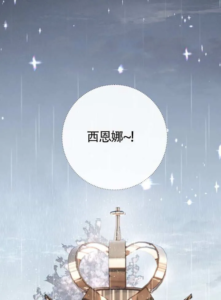 第68话 第113页