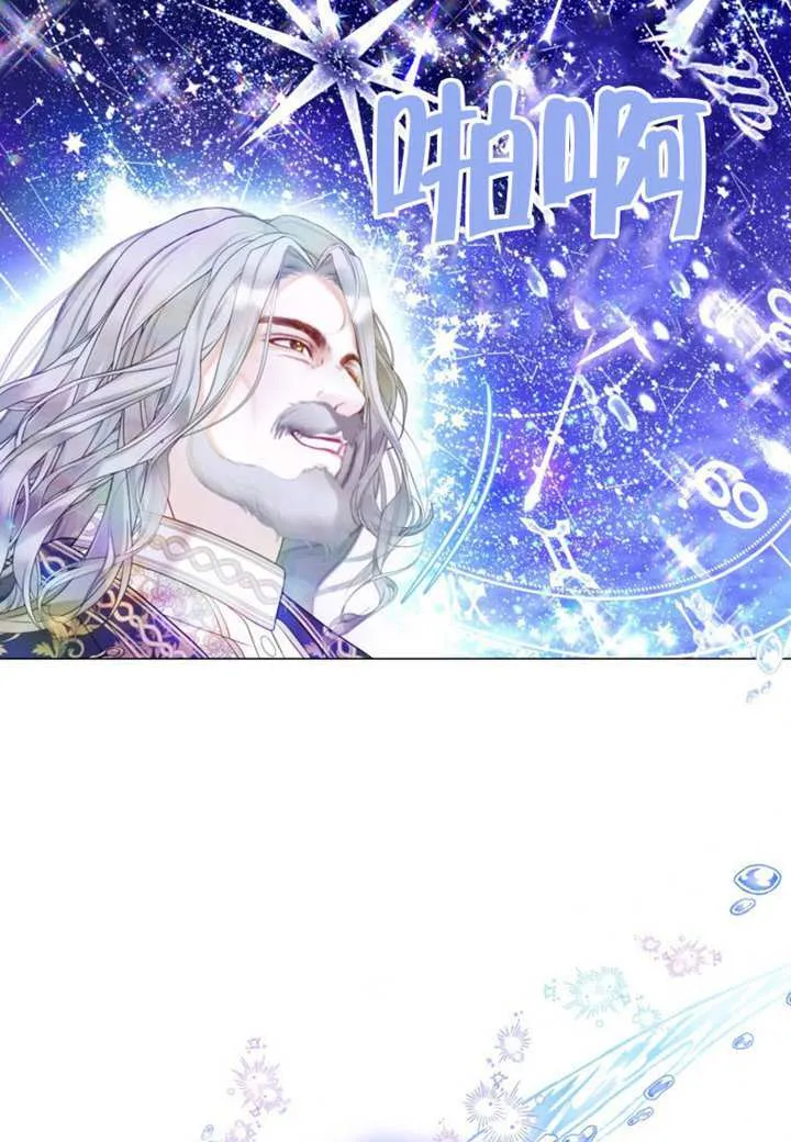 第72话 第3页
