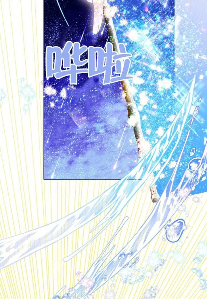 第72话 第7页