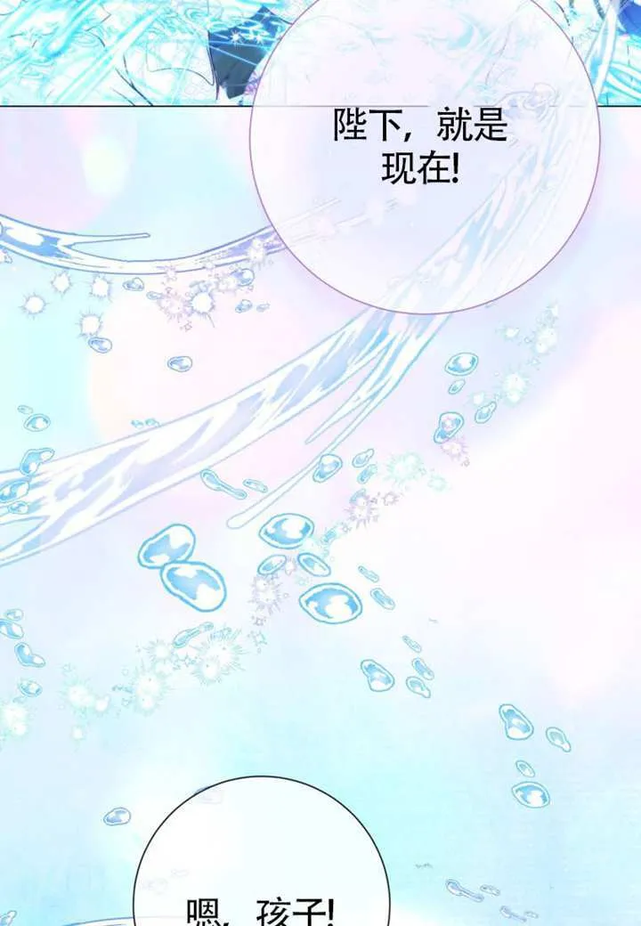 第72话 第12页