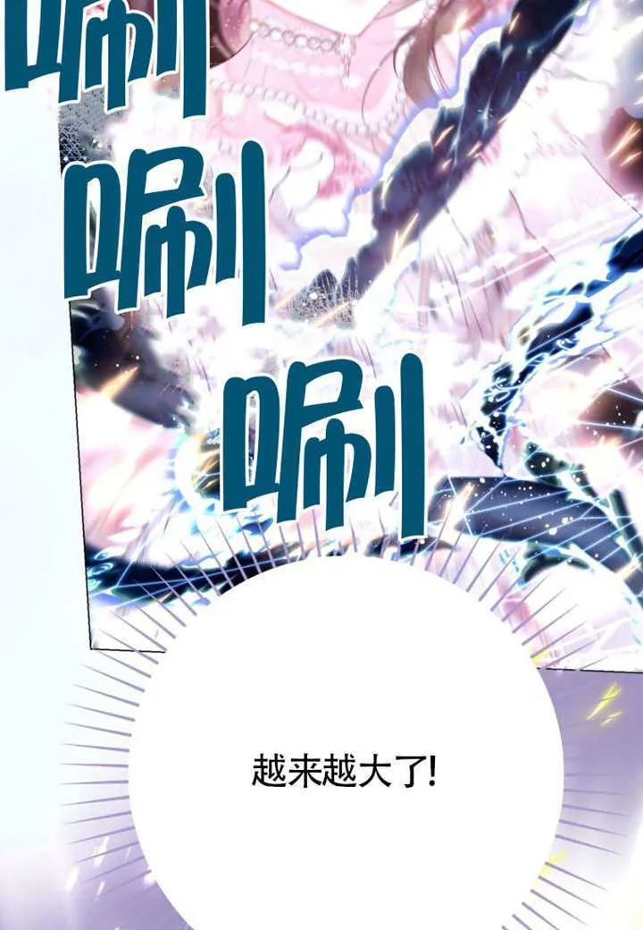 第72话 第19页