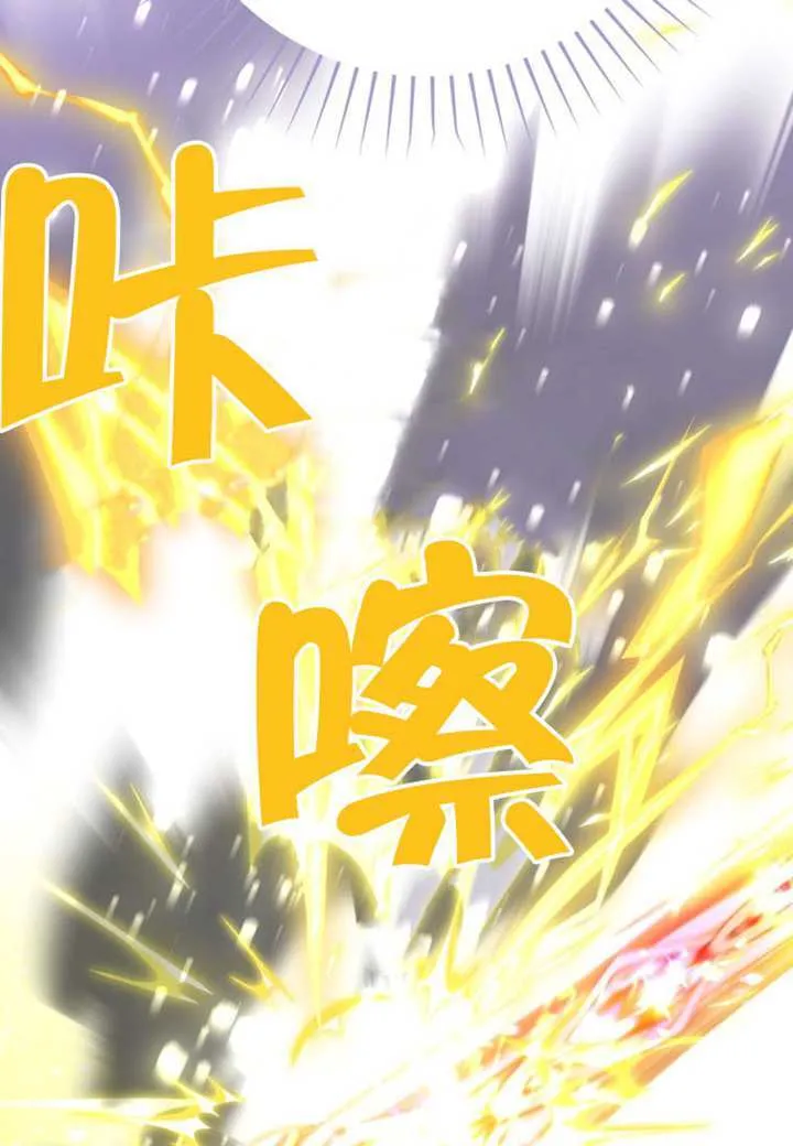 第72话 第20页