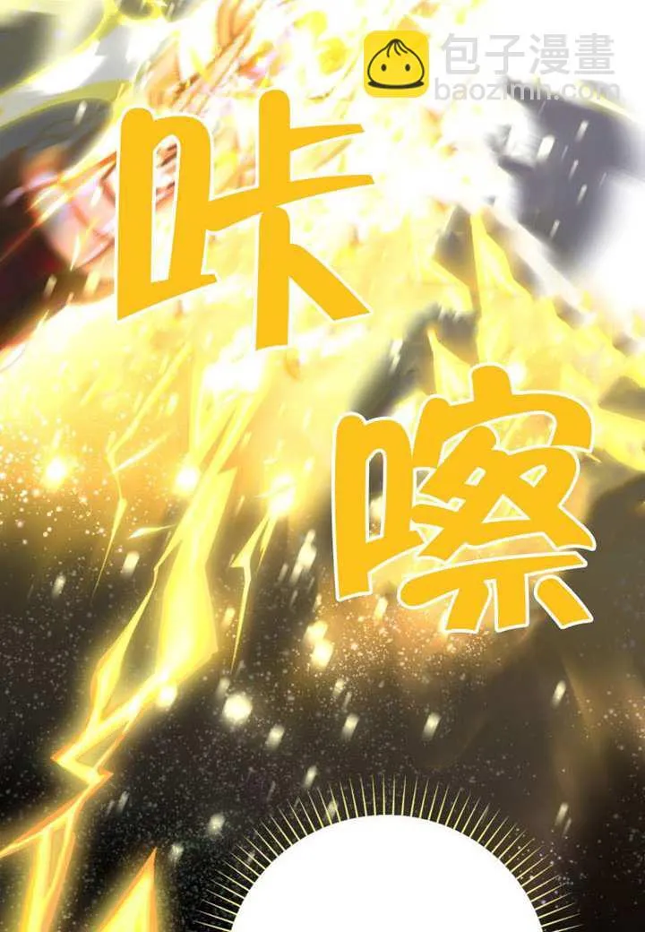 第72话 第21页