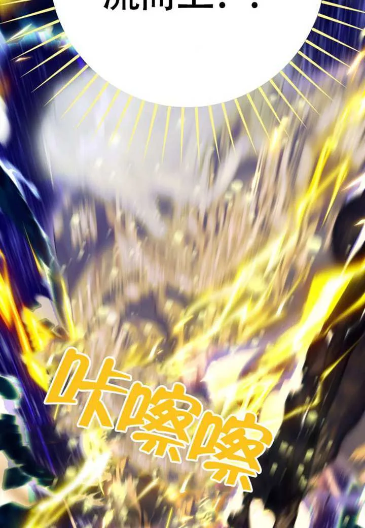 第72话 第23页