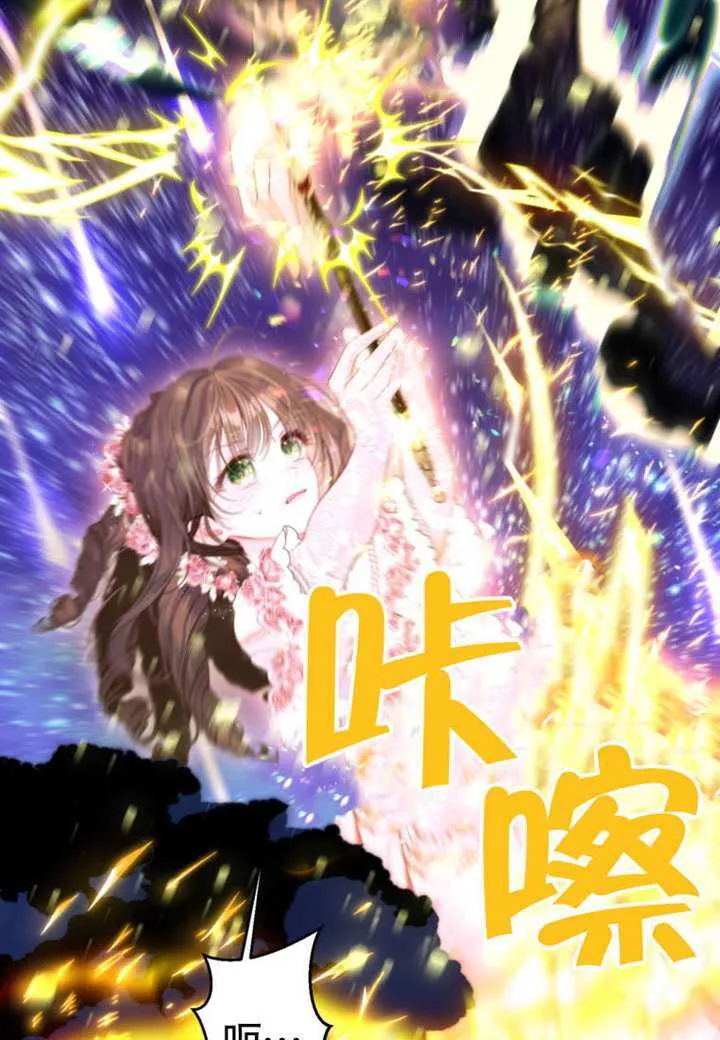 第72话 第24页