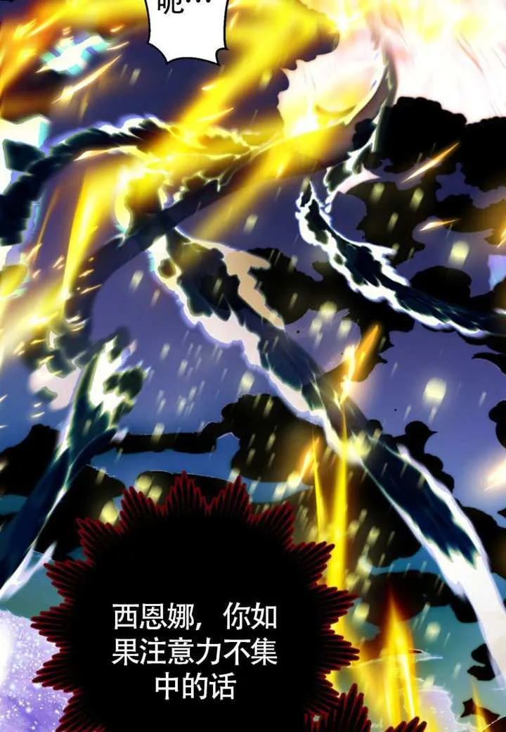 第72话 第25页