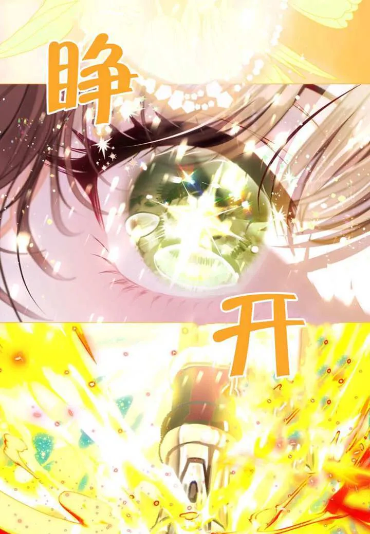 第72话 第33页
