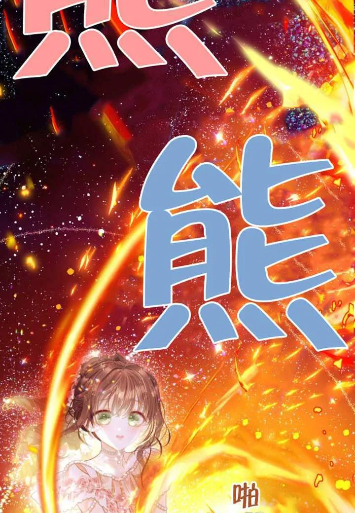 第72话 第35页