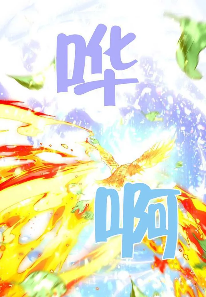 第72话 第41页