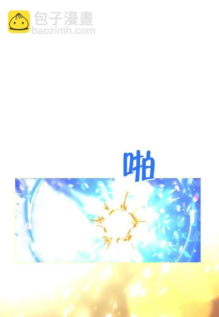 第72话 第43页