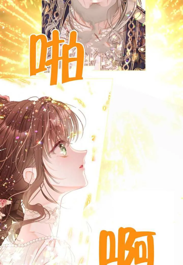 第72话 第48页
