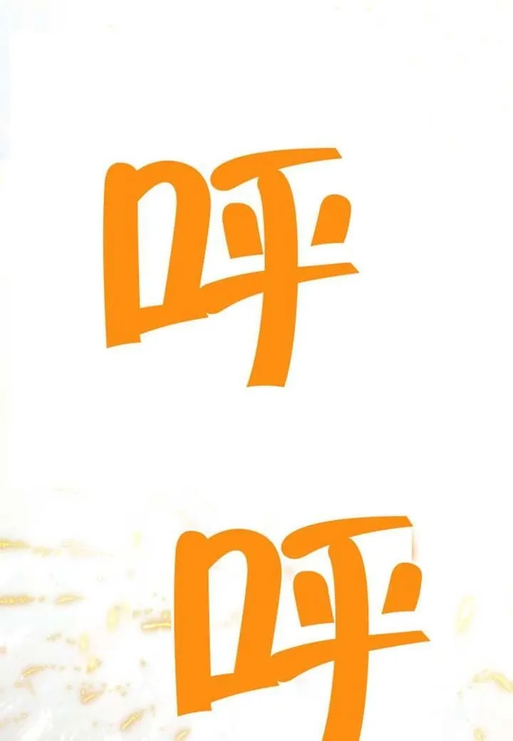 第72话 第50页
