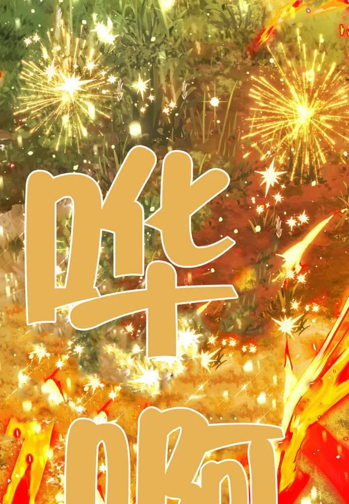 第72话 第55页