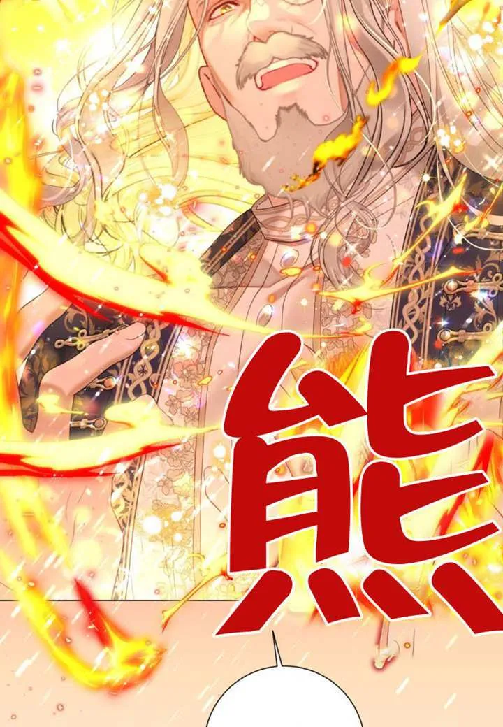 第72话 第60页