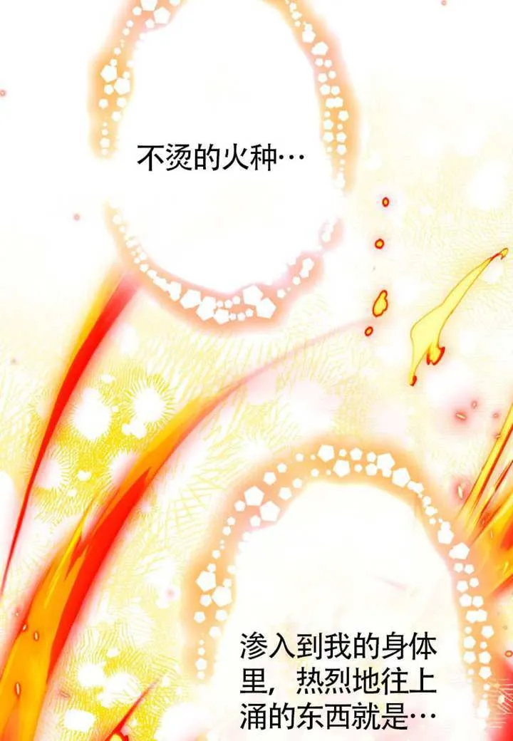 第72话 第62页