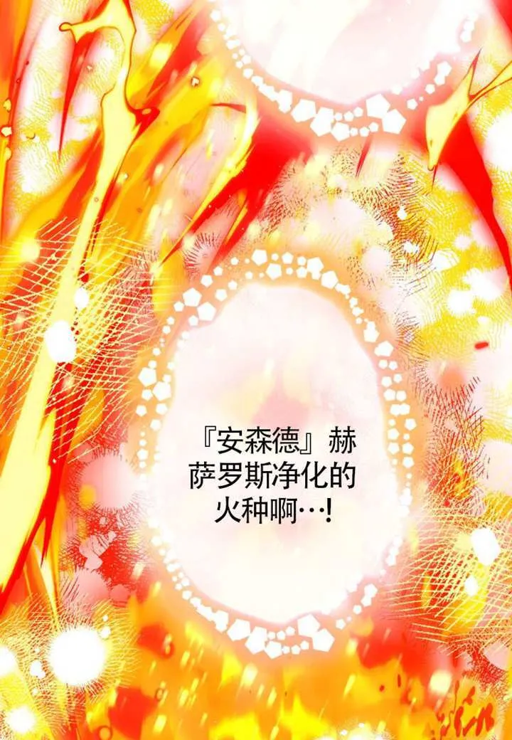第72话 第63页