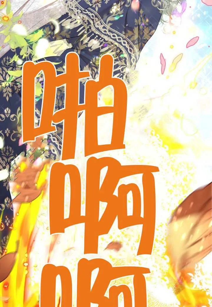 第72话 第67页