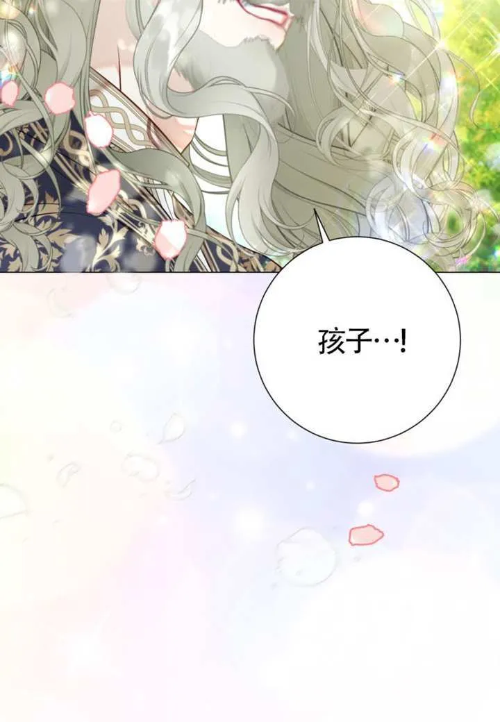 第72话 第74页