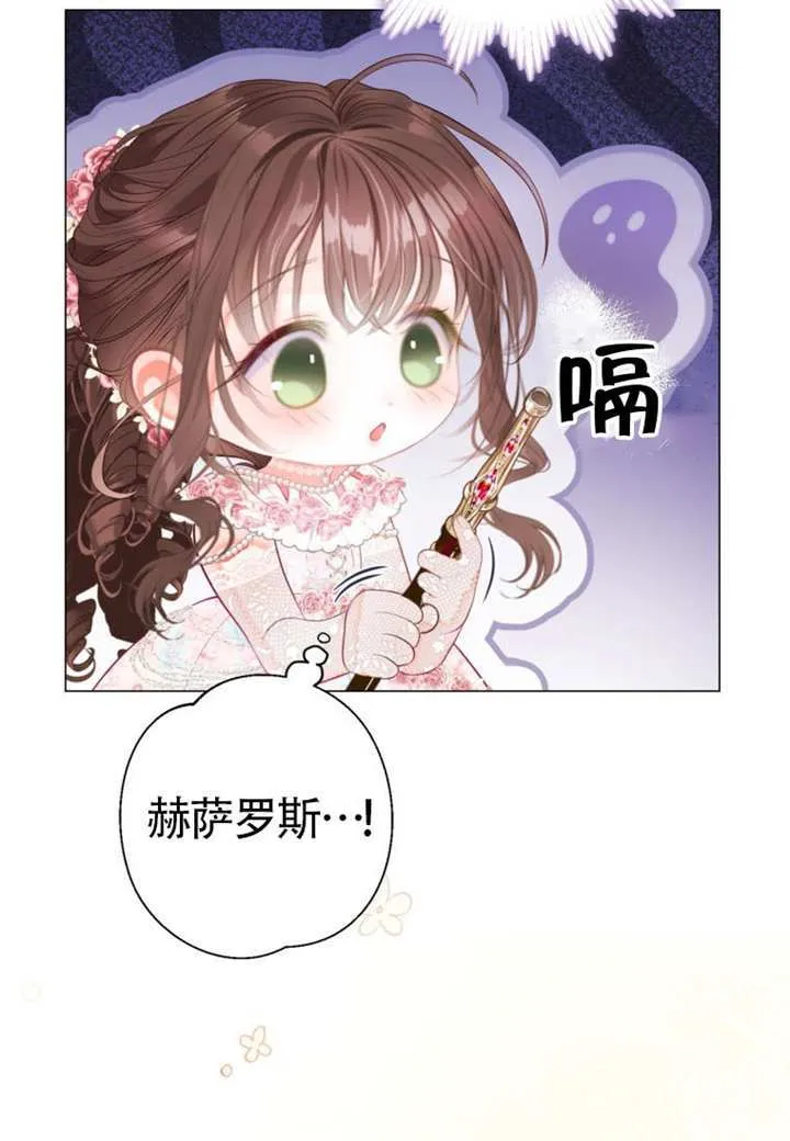 第72话 第82页