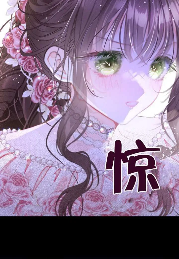 第72话 第88页