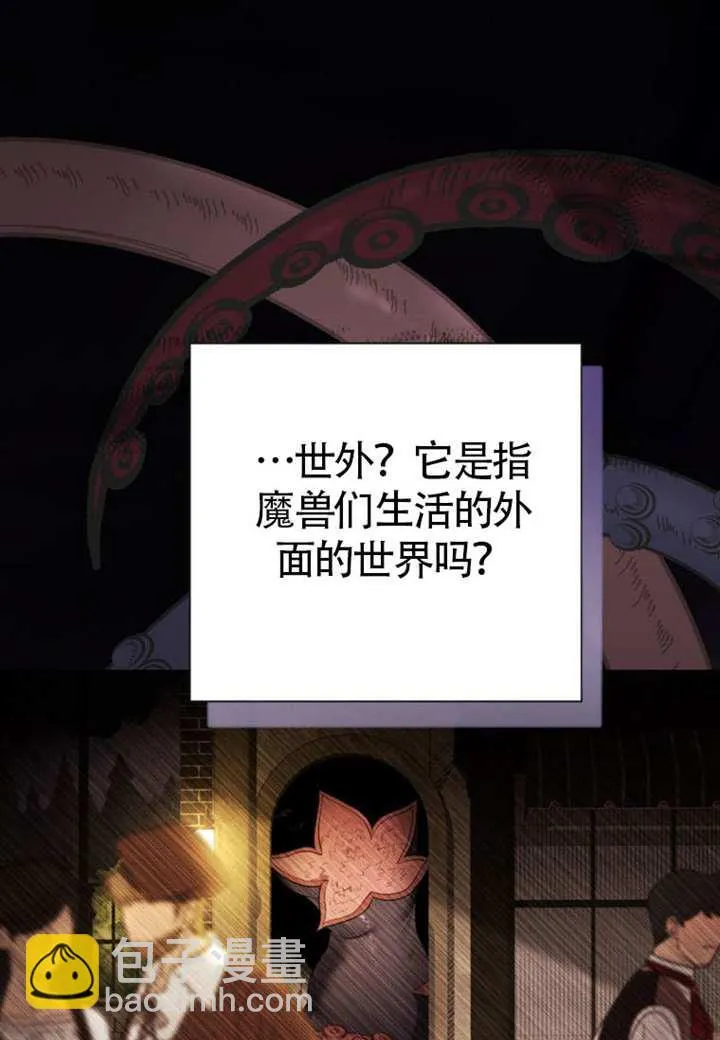 第72话 第89页