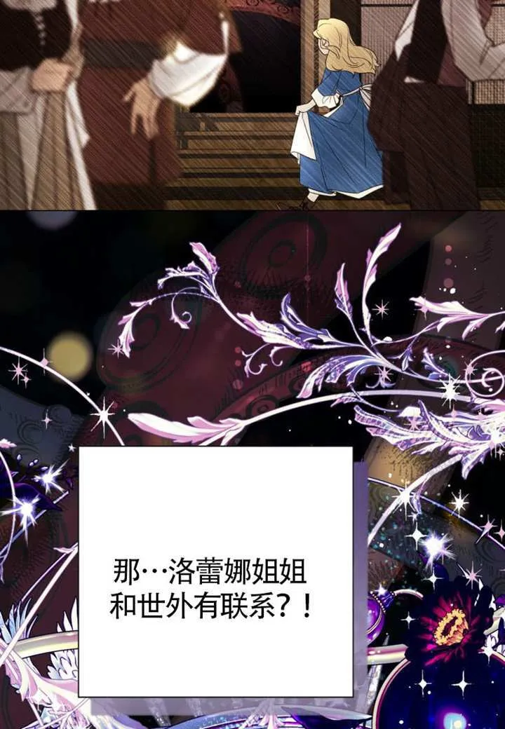 第72话 第90页