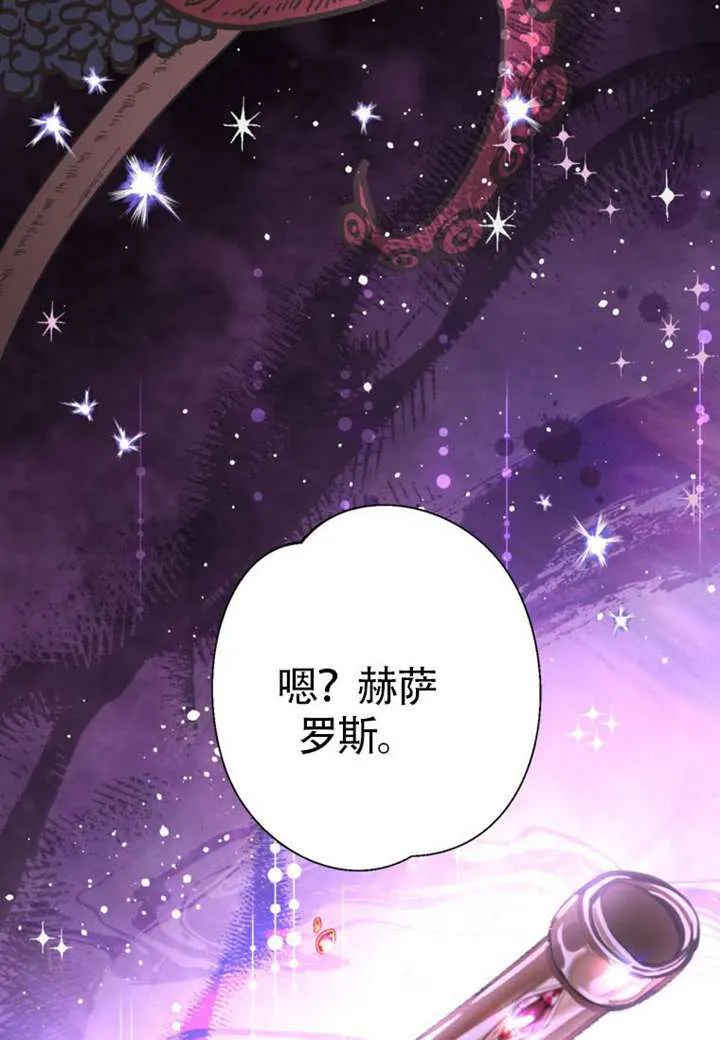 第72话 第93页
