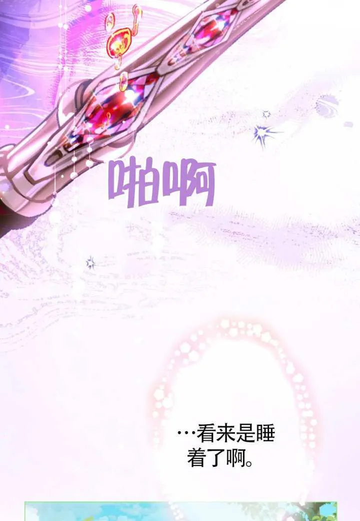 第72话 第94页
