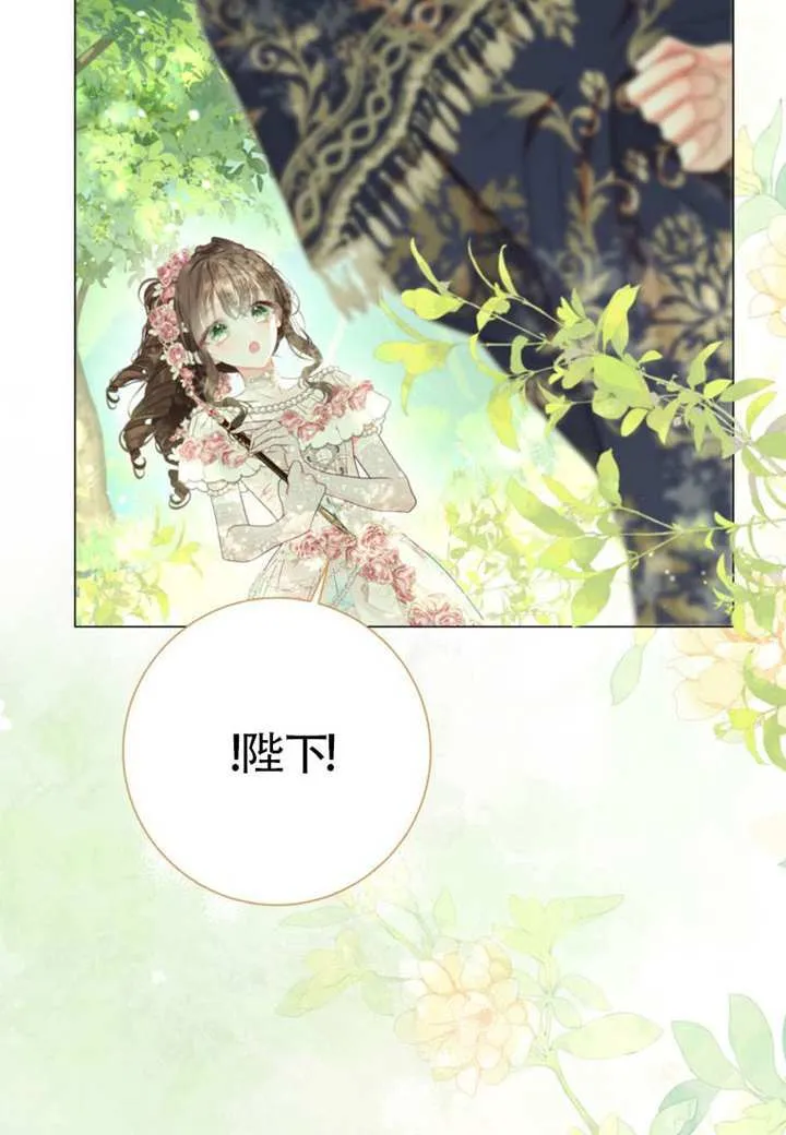 第72话 第104页