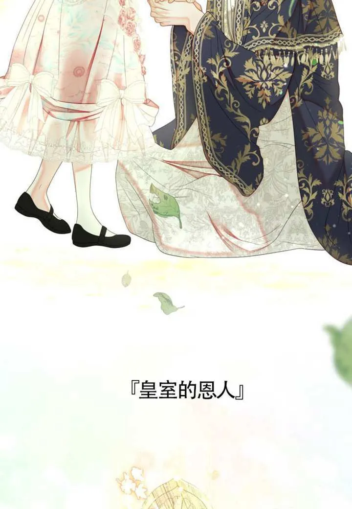 第72话 第111页