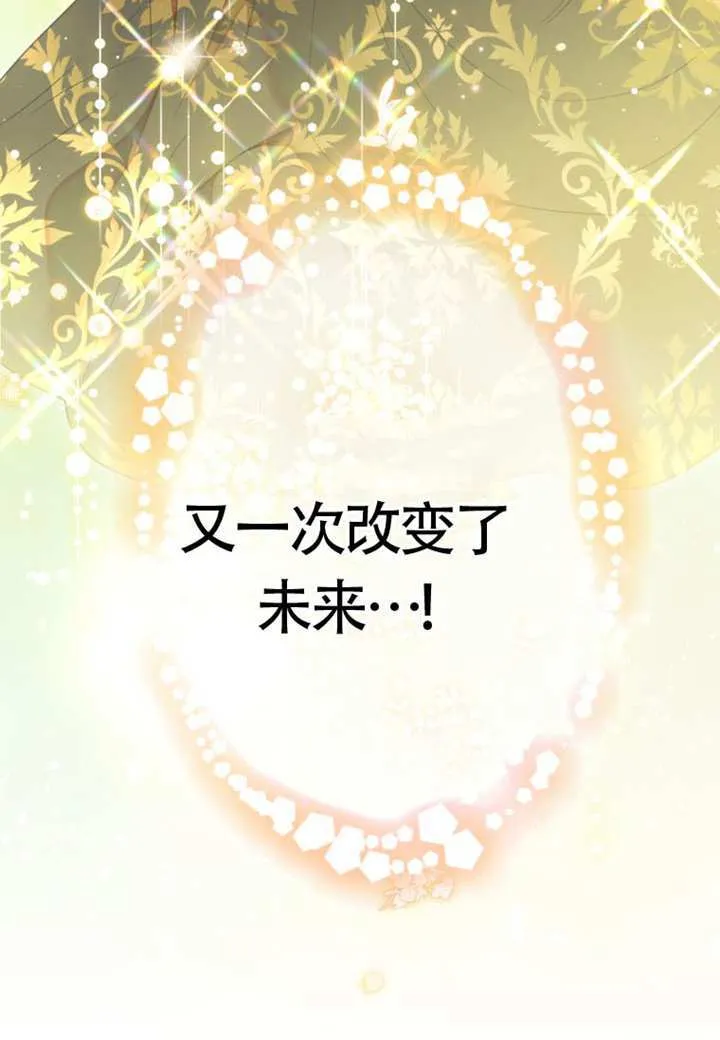 第72话 第115页