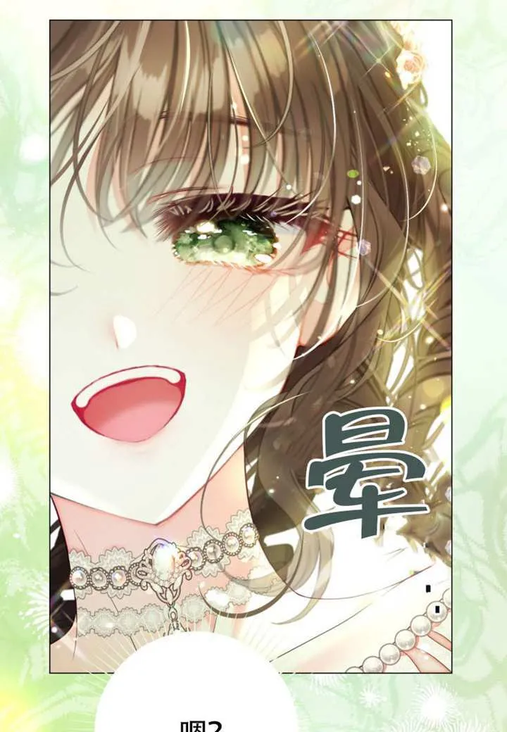 第72话 第119页