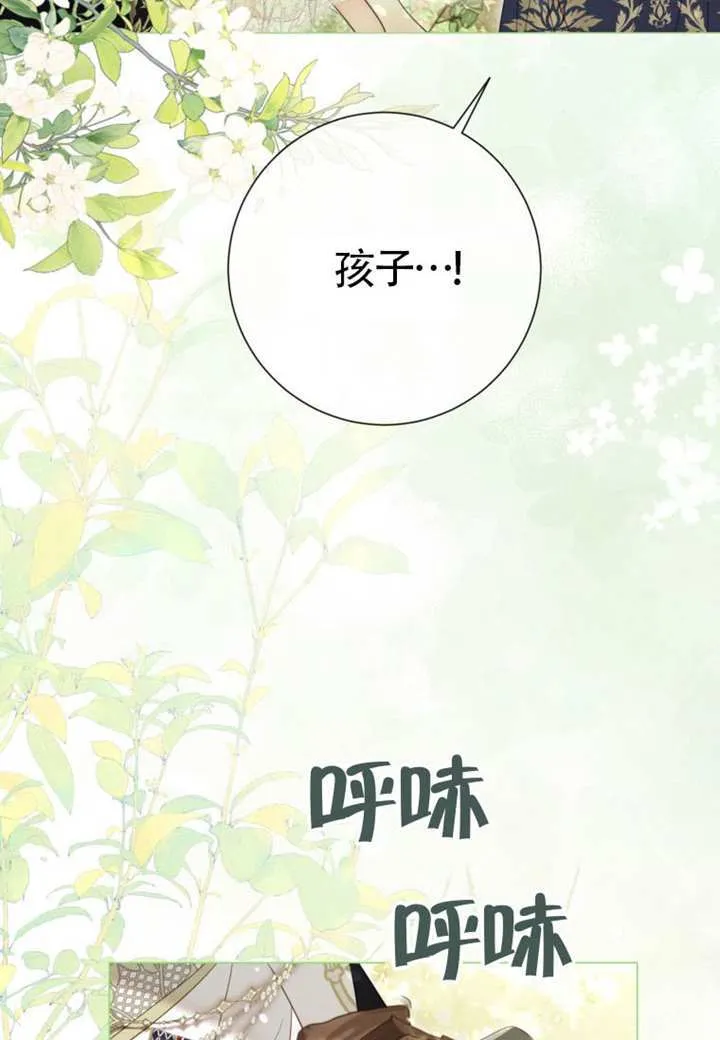 第72话 第124页