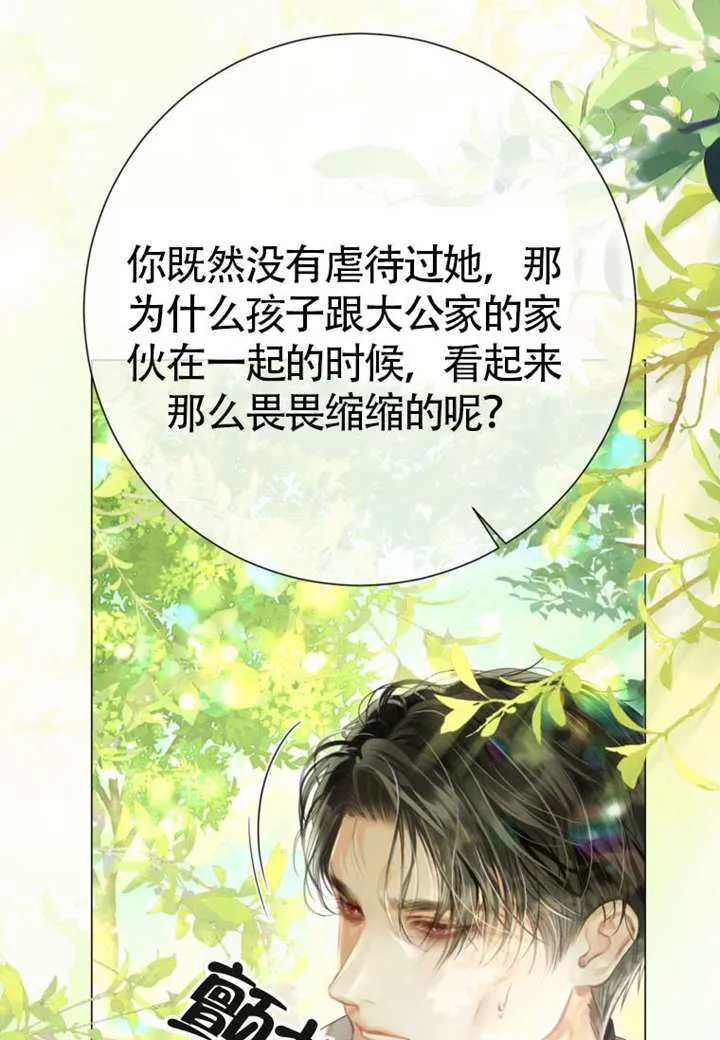 第72话 第134页