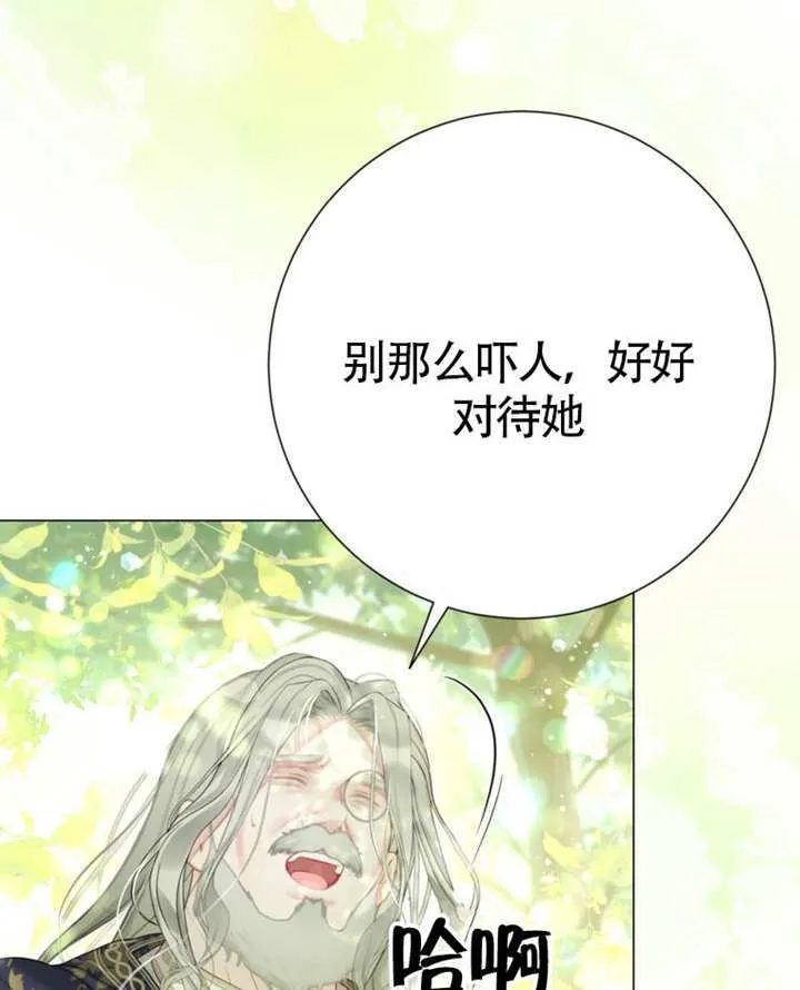 第72话 第136页
