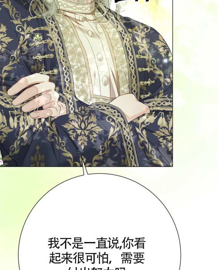 第72话 第137页