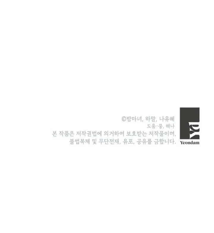第72话 第145页