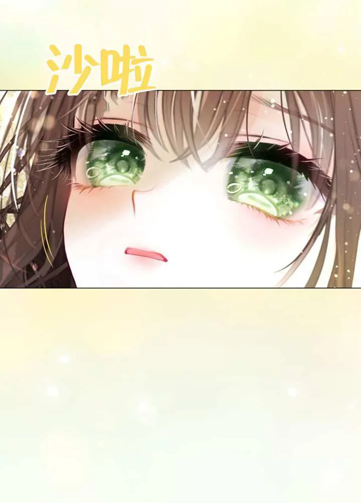 第73话 第3页