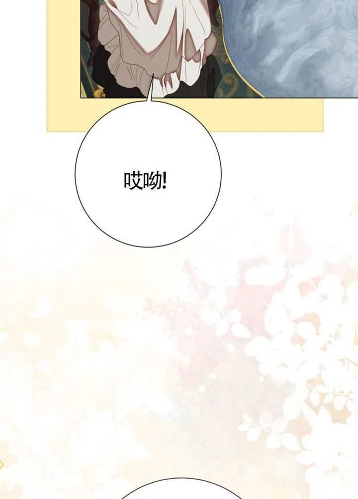第73话 第5页