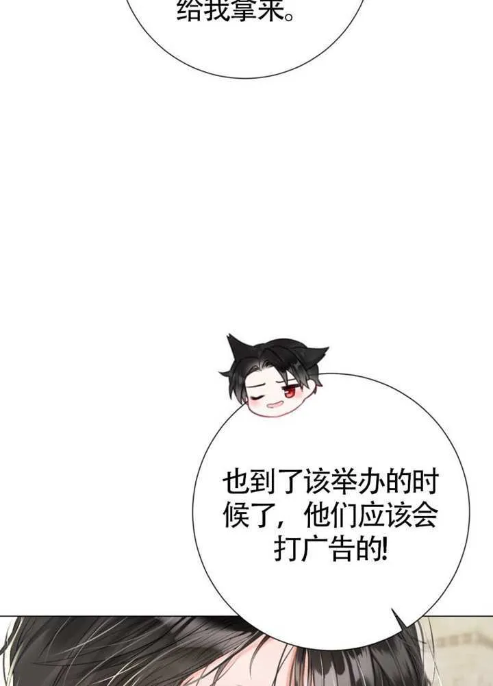 第73话 第13页