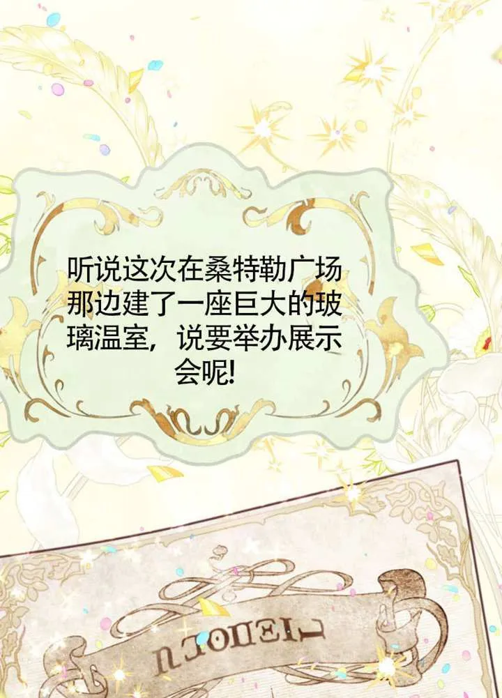 第73话 第15页