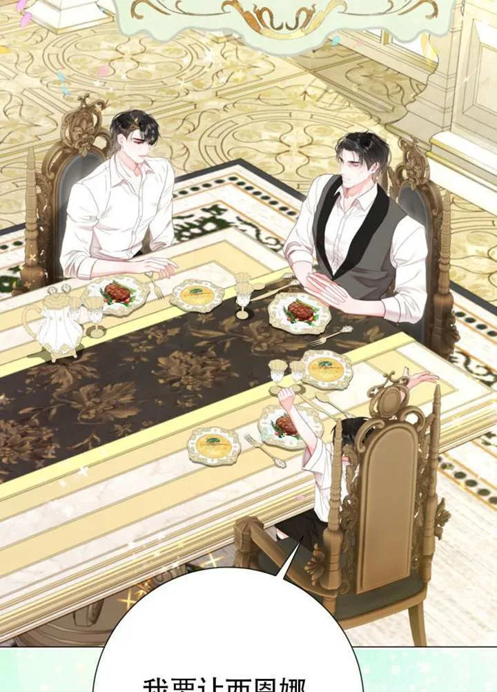 第73话 第17页