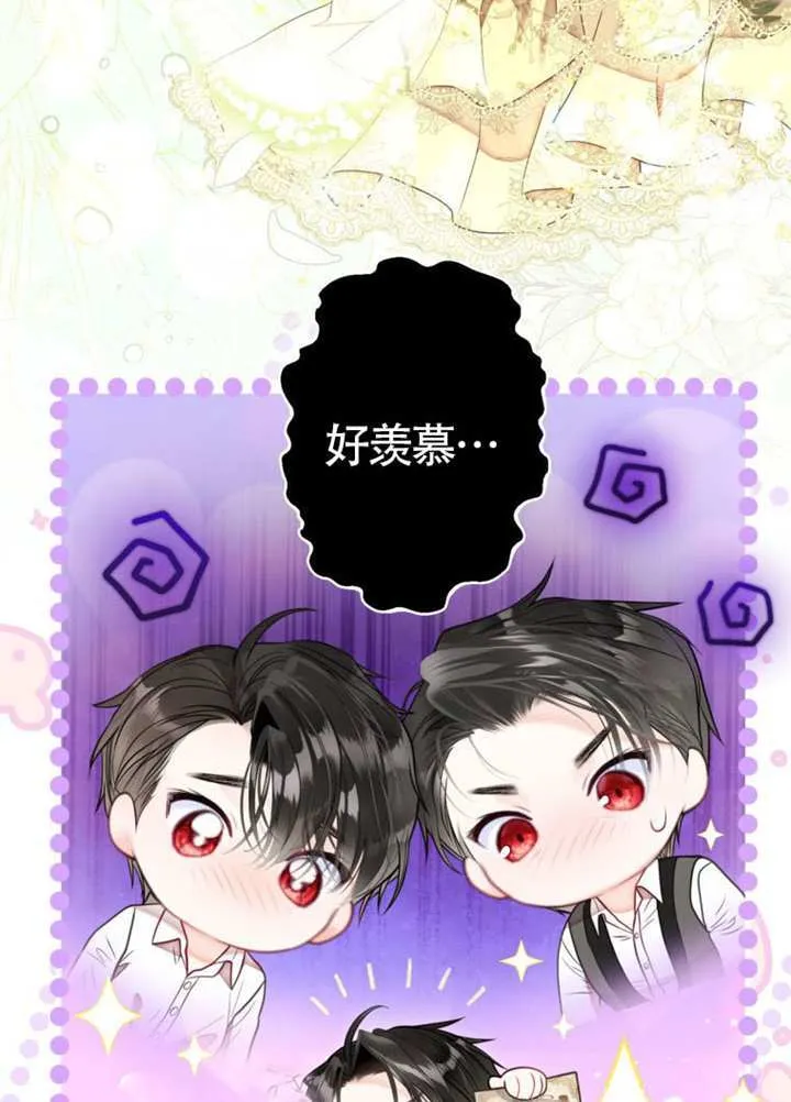 第73话 第20页